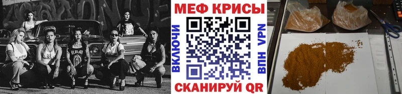 Названия наркотиков Оханск Конопля АМФ Alpha-PVP Мефедрон Гашиш Кокаин