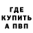 Кетамин ketamine 4ever FF