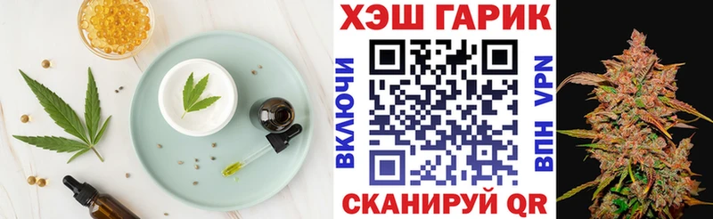 блэк спрут онион  хочу   Оханск  Cannafood конопля 