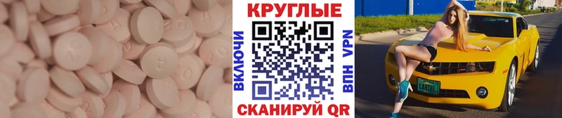 Ecstasy Cube  kraken как войти  Оханск 