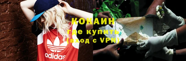 кокаин перу Горнозаводск