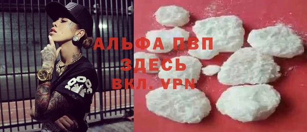 кокаин перу Горнозаводск