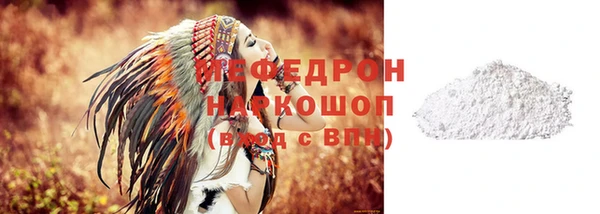 гашик Горняк