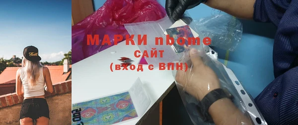 кокаин перу Горнозаводск