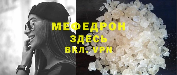 МДПВ Горно-Алтайск
