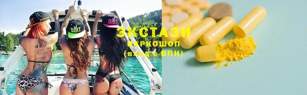кокаин перу Горнозаводск