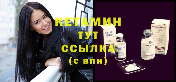 гашик Горняк