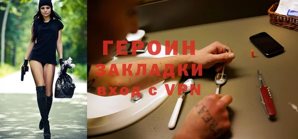 МДПВ Горно-Алтайск