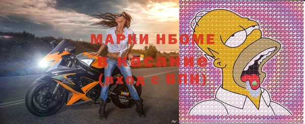кокаин перу Горнозаводск