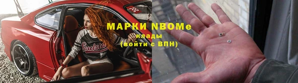 каннабис Семилуки