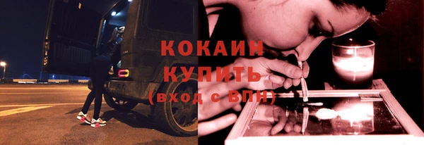 МДПВ Горно-Алтайск