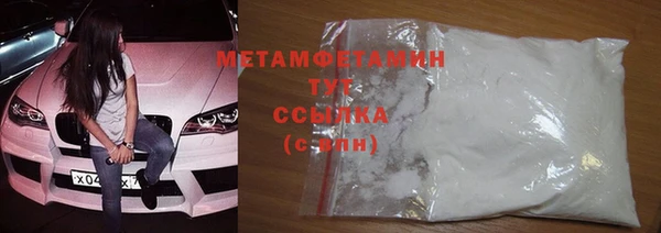 MDMA Premium VHQ Семёнов