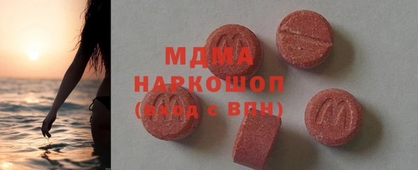 MDMA Premium VHQ Семёнов