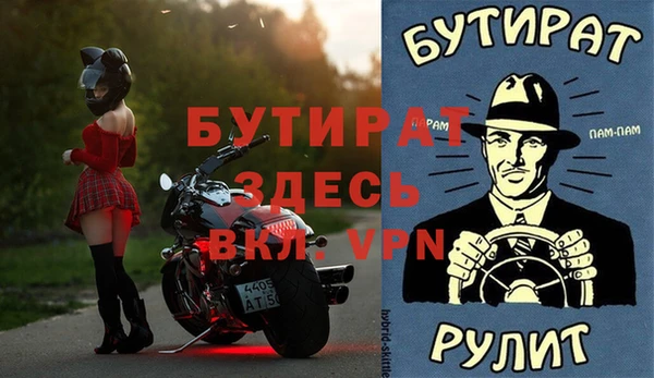 МДПВ Горно-Алтайск