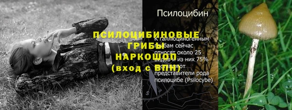каннабис Семилуки
