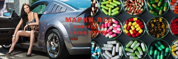 кокаин перу Горнозаводск