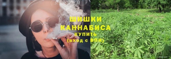 MDMA Premium VHQ Семёнов