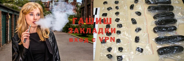 гашик Горняк