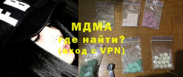кокаин перу Горнозаводск