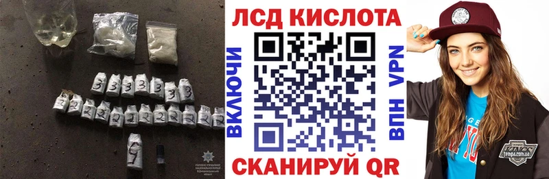 купить наркотик  Оханск  Лсд 25 экстази кислота 
