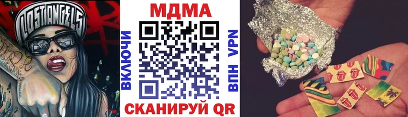 МДМА crystal что такое Оханск