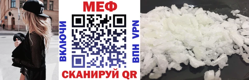 где купить наркоту Оханск гидра ССЫЛКА МЕФ 4 MMC