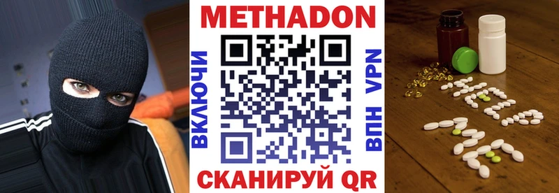 магазин продажи наркотиков  Оханск  МЕТАДОН кристалл 