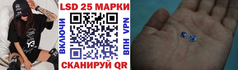как найти закладки  Оханск  Наркотические марки 1,8мг 